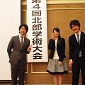 京都府薬剤師会第4回北部学術大会にて発表を行いました。