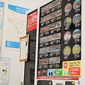 京都新聞にて「 日吉ゆう薬局（南丹市）で 誤嚥を防ぐ“とろみ調整機能付き飲料自販機”設置」に関する記事が掲載されました。