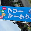 京丹後市弥栄町の、あおぞらフリーマーケットに参加しました。