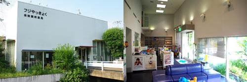 フジ薬局南端店 写真