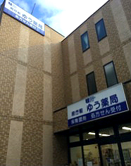店舗外観