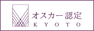 オスカー認定